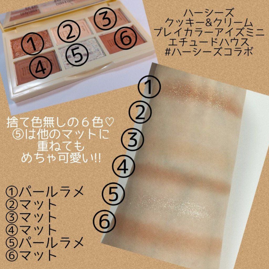 ハーシー プレイカラーアイズミニ/ETUDE/アイシャドウパレットを使ったクチコミ(2枚目)