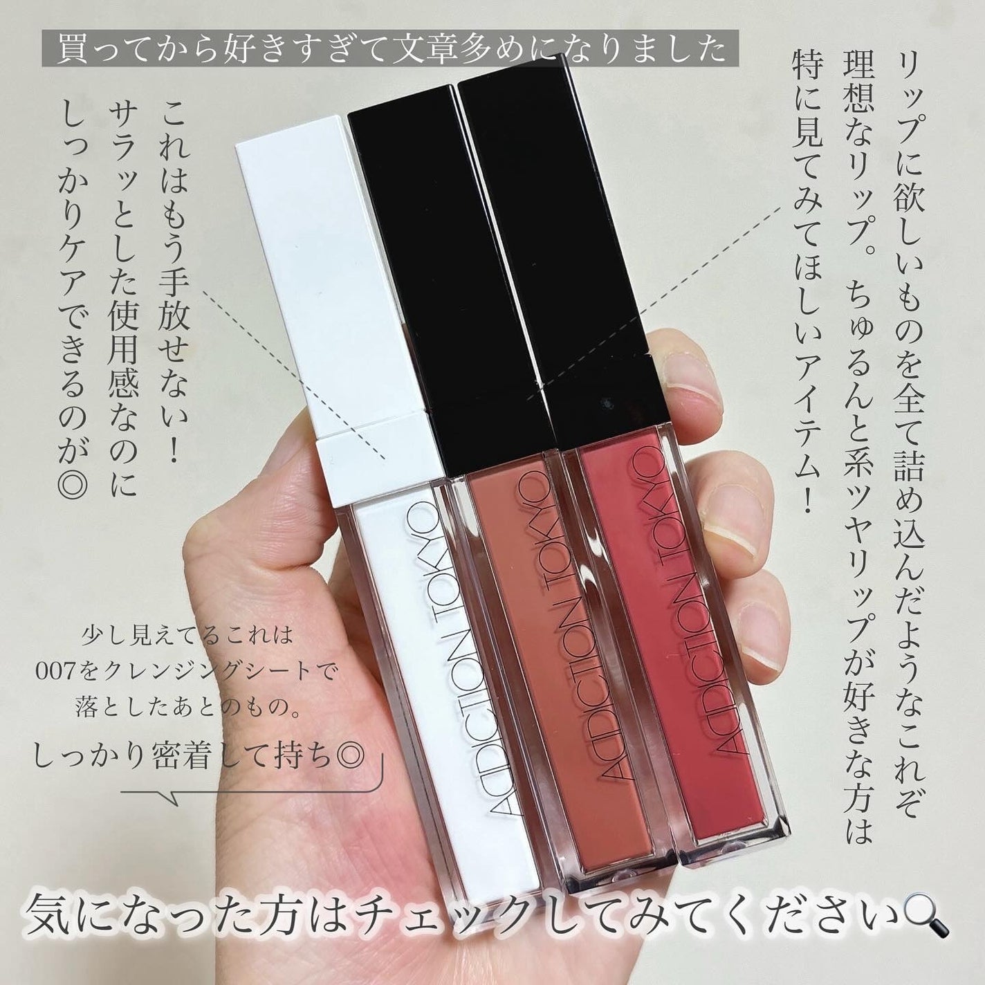 アディクション リップ セラム ティント/ADDICTION/リップティントを使ったクチコミ(6枚目)