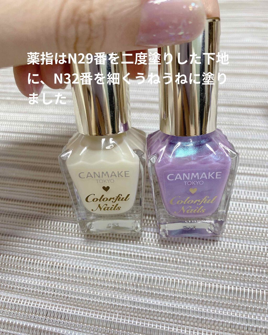 カラフルネイルズ/キャンメイク/マニキュアを使ったクチコミ(4枚目)