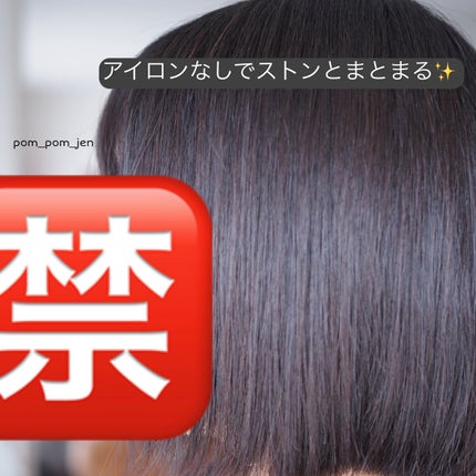 いち髪 THE PREMIUM Wケアブースター美容オイルマスク/いち髪/ヘアマスク・ヘアパックを使ったクチコミ(3枚目)