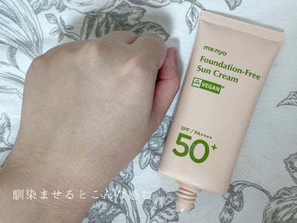 ファンデフリー サンクリーム/manyo/日焼け止めクリームを使ったクチコミ(4枚目)