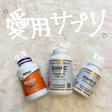 CALIFORNIA GOLD NUTRITION GOLD Cのクチコミ「愛用サプリ🪸🫧


California Gold Nutrition ビタミンC 240粒
.....」（1枚目）