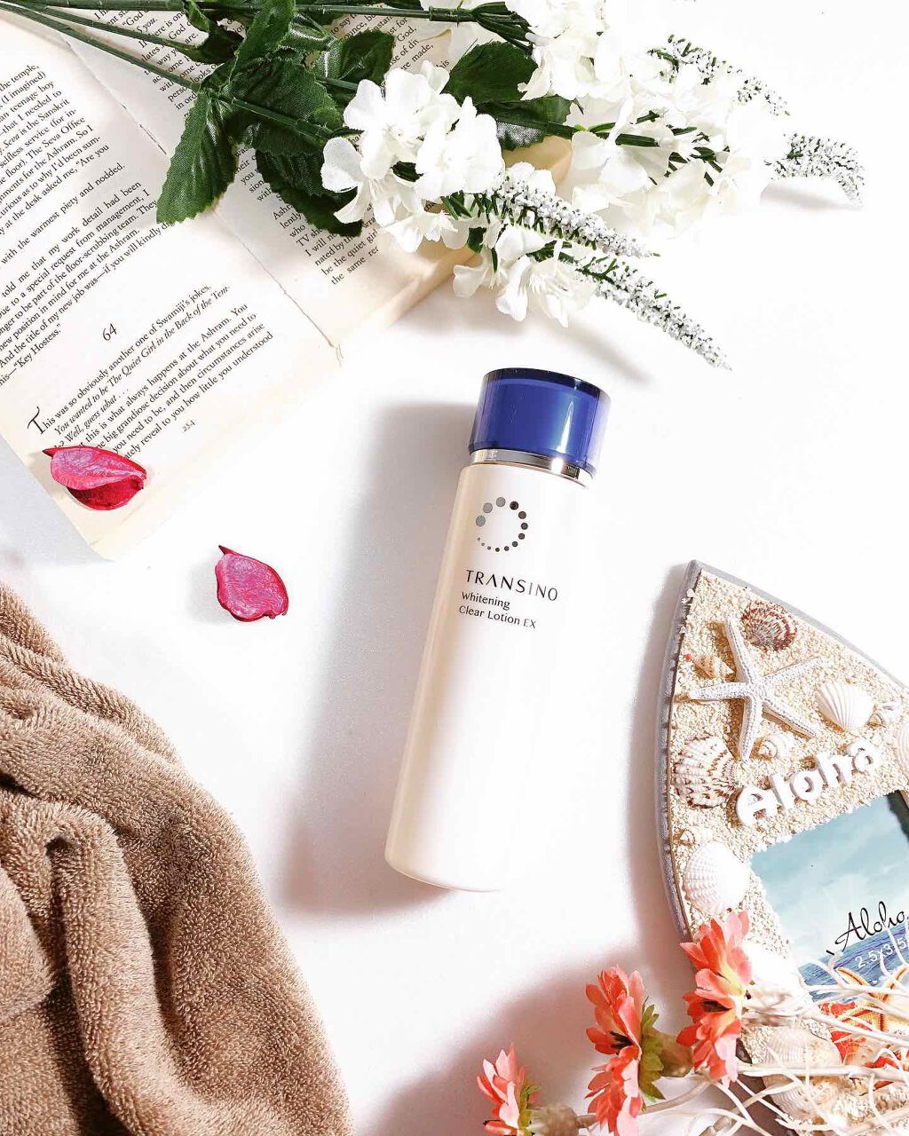 試してみた】トランシーノ 薬用ホワイトニングクリアローション