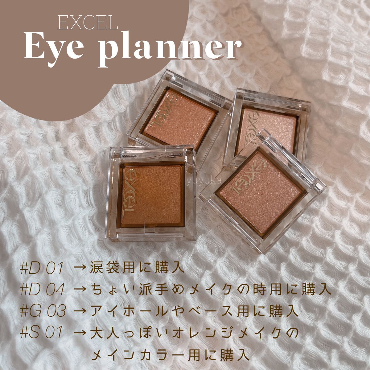 パーフェクトマルチアイズ/キャンメイク/アイシャドウパレットを使ったクチコミ(2枚目)