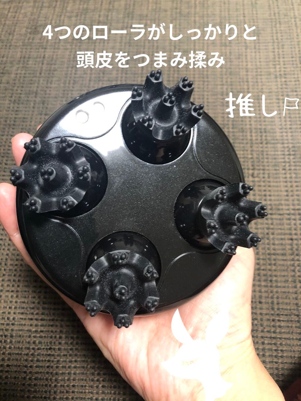 EMS HEAD SPA/MYTREX/ヘッドマッサージャーを使ったクチコミ(2枚目)