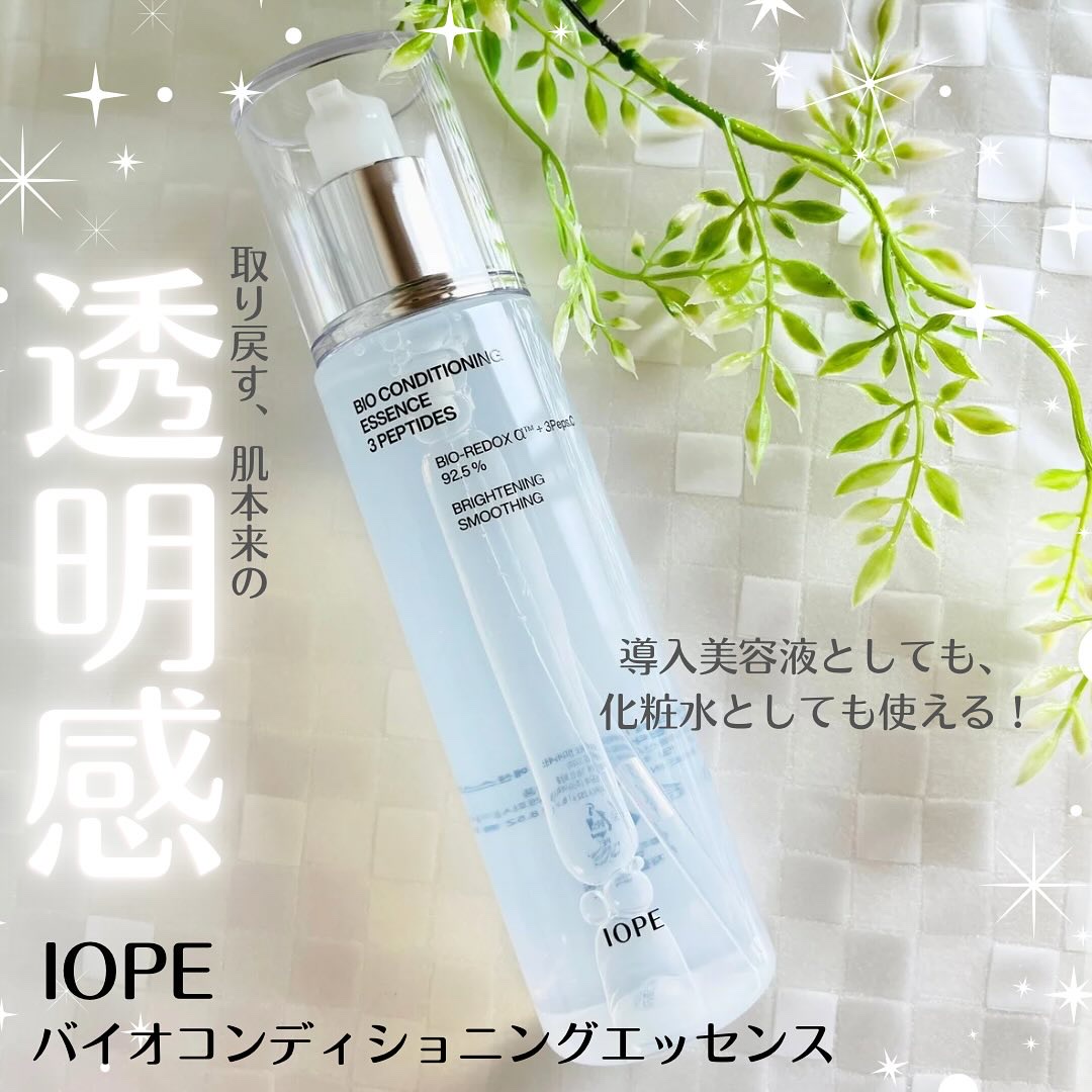 バイオ コンディショニング エッセンス/IOPE/ブースター・導入液を使ったクチコミ（1枚目）