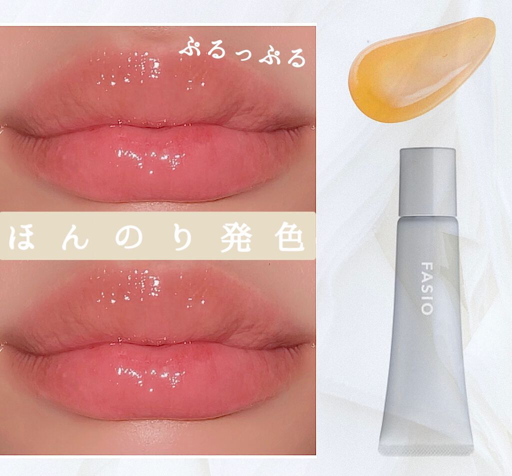 ティント リップ UV | 02 クリアオレンジ FASIO | LIPS SHOPPING
