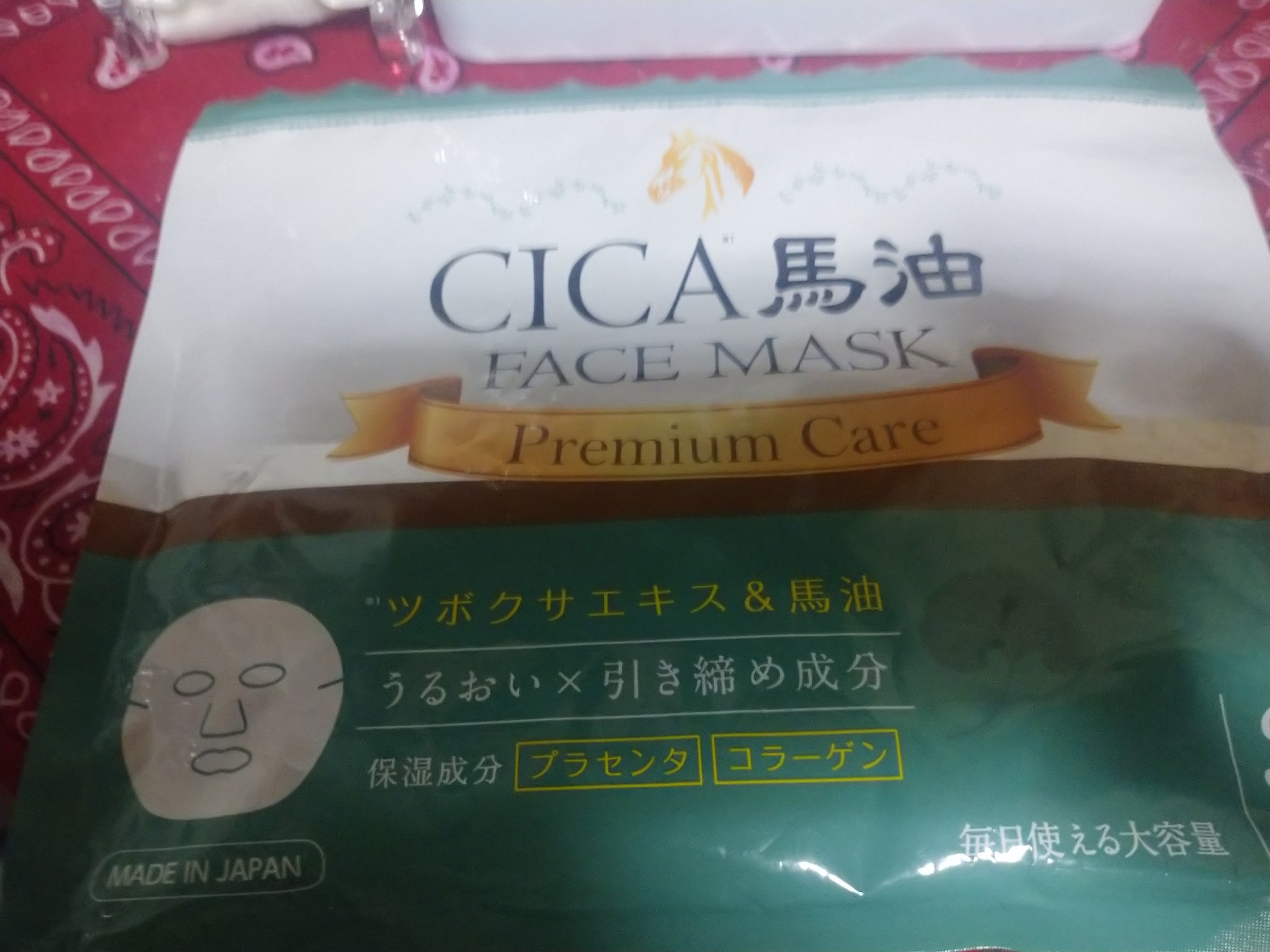 ガラクナイアシン2.0エッセンス/manyo/美容液を使ったクチコミ（1枚目）