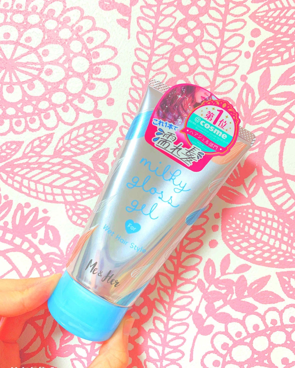 ミルキィグロスジェル/Me&Her/ヘアジェルを使ったクチコミ(1枚目)