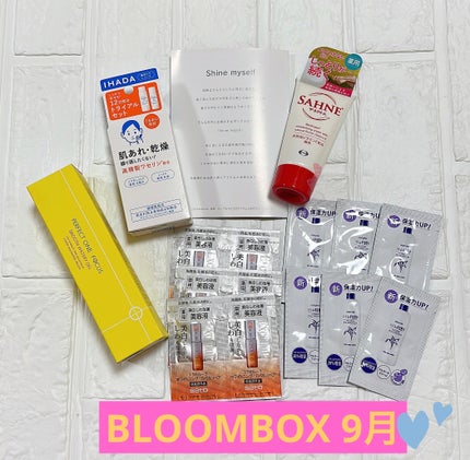 ブルーム ボックス/BLOOMBOX/その他を使ったクチコミ(1枚目)