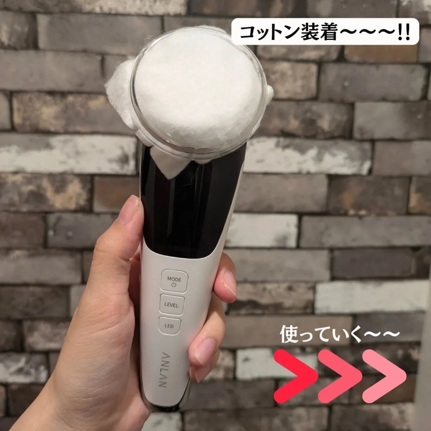多機能温冷美顔器/ANLAN/美顔器・マッサージを使ったクチコミ(4枚目)