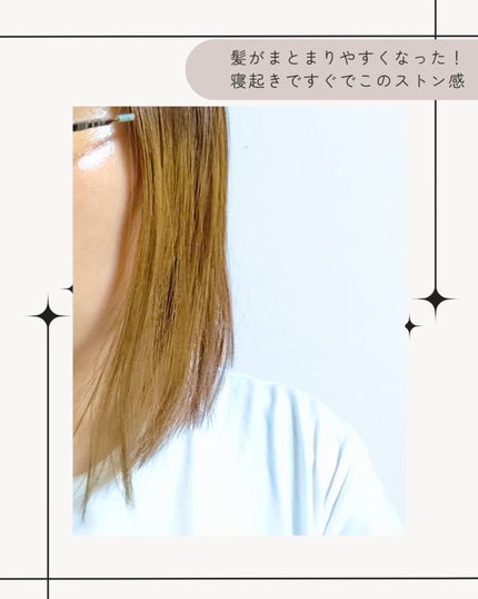 パフュームドヘアシャンプー/BANANAL/市販シャンプーを使ったクチコミ(7枚目)