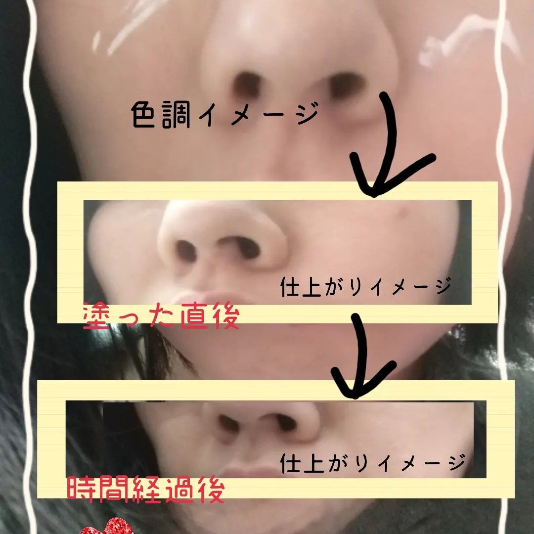 アリィー クロノビューティ ラスティングプライマーUV/アリィー/日焼け止めジェルを使ったクチコミ(3枚目)