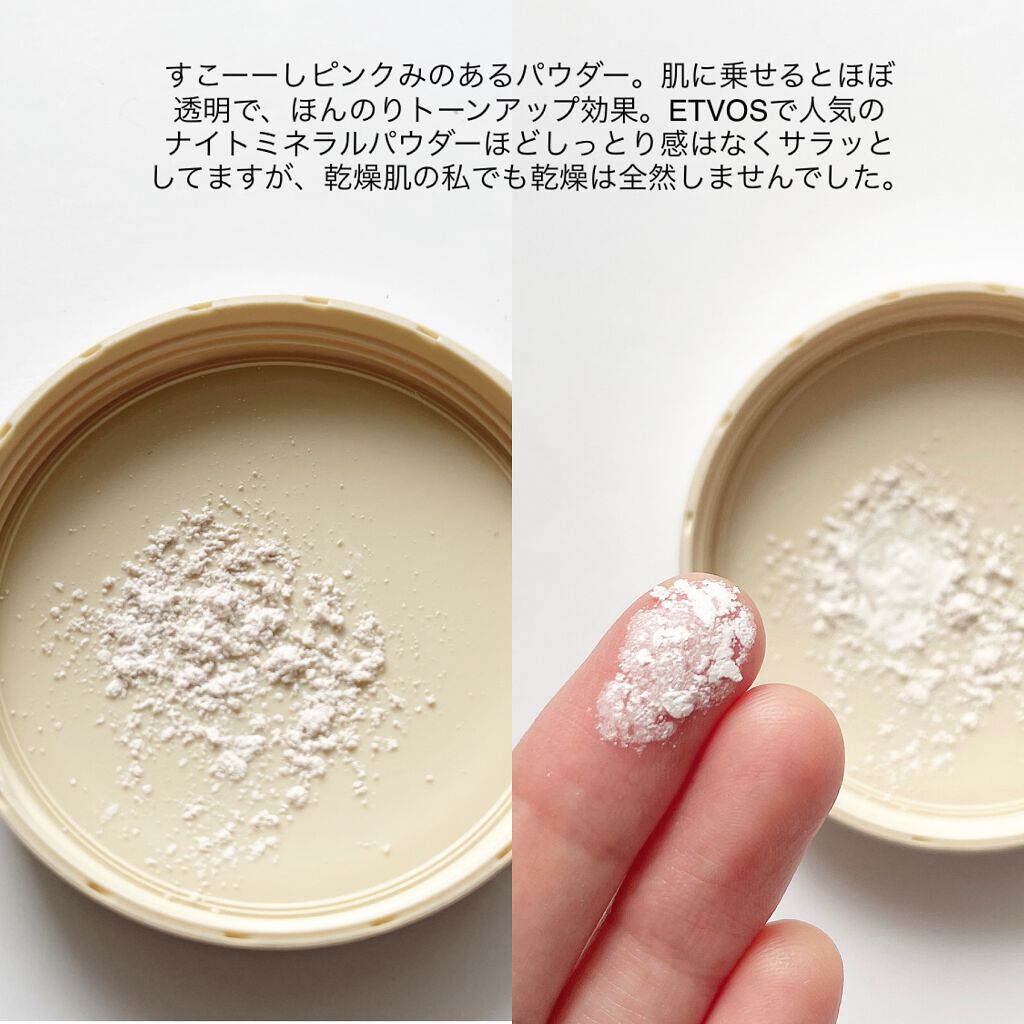 ミネラルルーセントパウダー/エトヴォス/ルースパウダーを使ったクチコミ(3枚目)