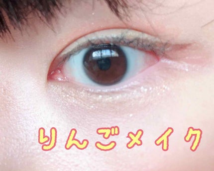 ジュエリングペンシル/MAJOLICA MAJORCA/ペンシルアイライナーを使ったクチコミ(1枚目)