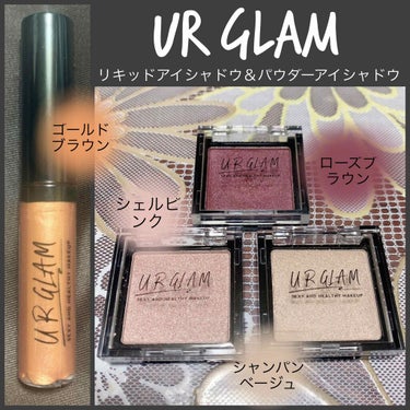 UR GLAM　POWDER EYESHADOW ゴールドブラウン〈パールラメ〉/U R GLAM/パウダーアイシャドウを使ったクチコミ（1枚目）