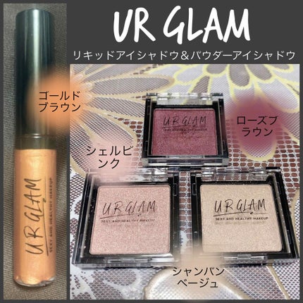 UR GLAM POWDER EYESHADOW/U R GLAM/単色アイシャドウを使ったクチコミ(1枚目)