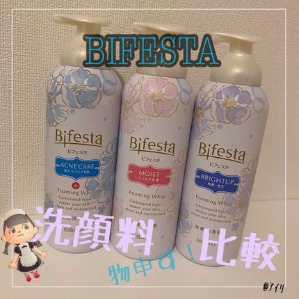 泡洗顔 コントロールケア(医薬部外品)/ビフェスタ/泡洗顔を使ったクチコミ(1枚目)