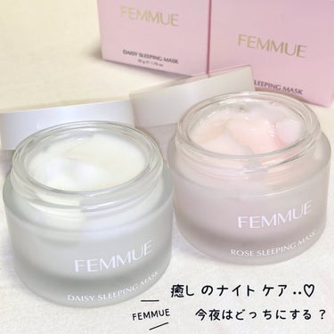 デイジーウォーター スリーピングマスク/FEMMUE/フェイスクリームを使ったクチコミ（1枚目）