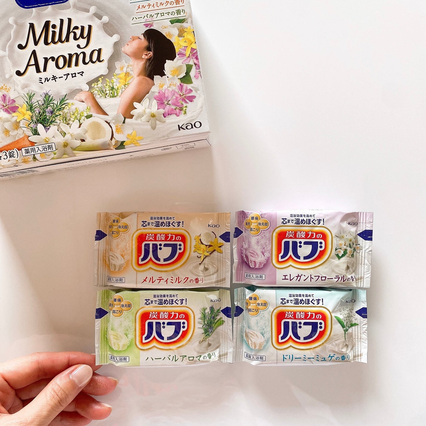 バブ ミルキーアロマ/バブ/炭酸系入浴剤を使ったクチコミ(3枚目)