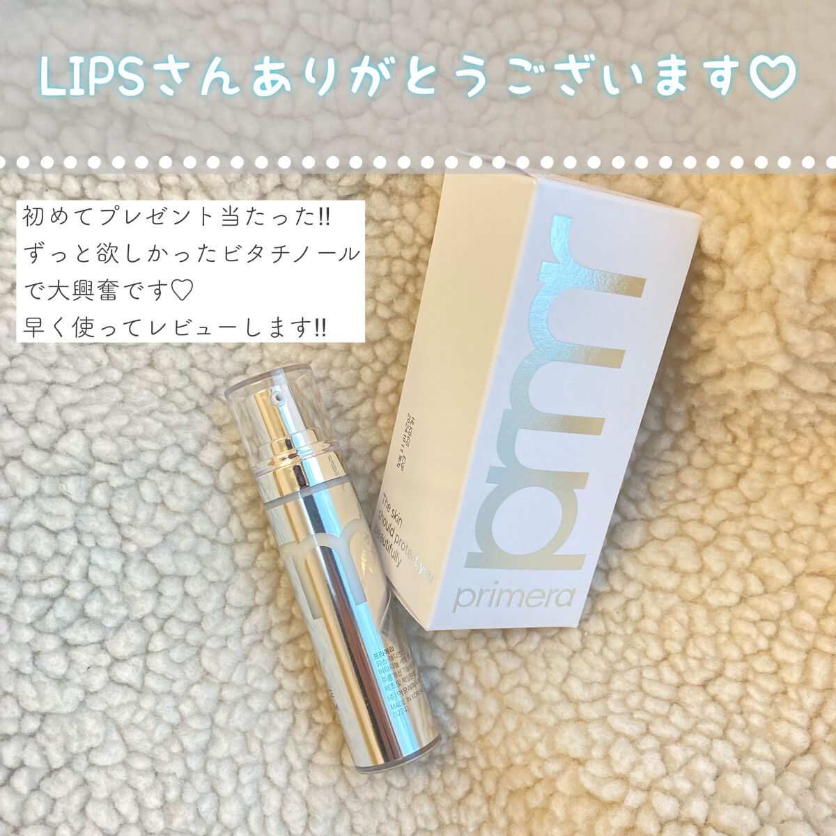 ユース ラディアンス ビタチノール セラム/primera/美容液を使ったクチコミ（1枚目）