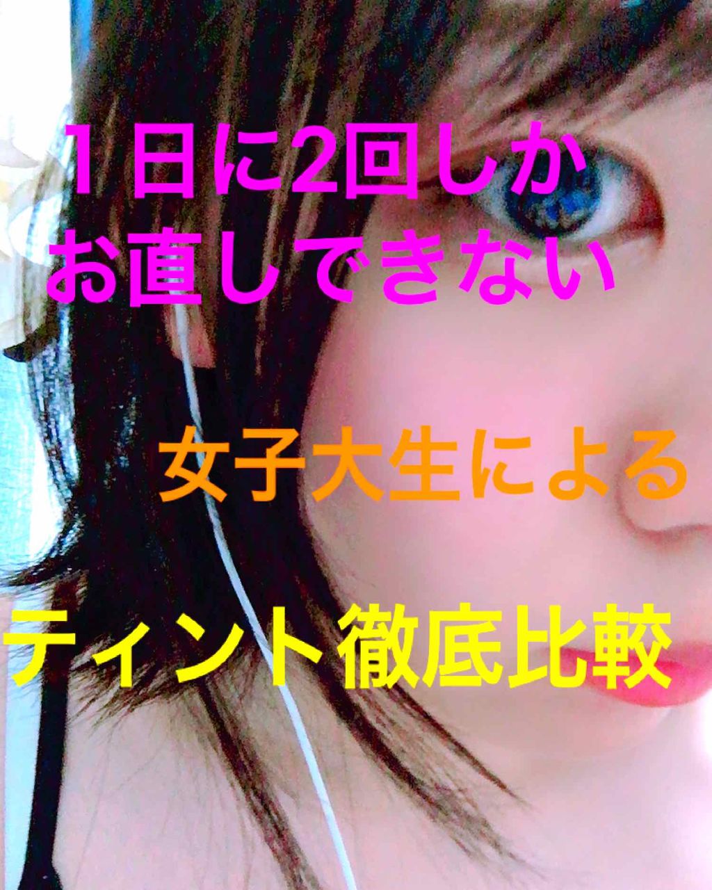 【旧】ディオール アディクト リップ グロウ/Dior/リップケアを使ったクチコミ（1枚目）