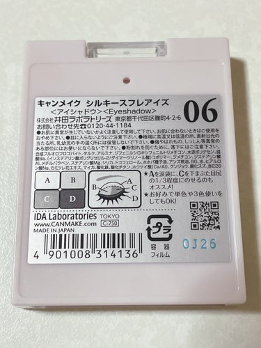 シルキースフレアイズ 06 トパーズピンク/キャンメイク/アイシャドウパレットを使ったクチコミ（2枚目）