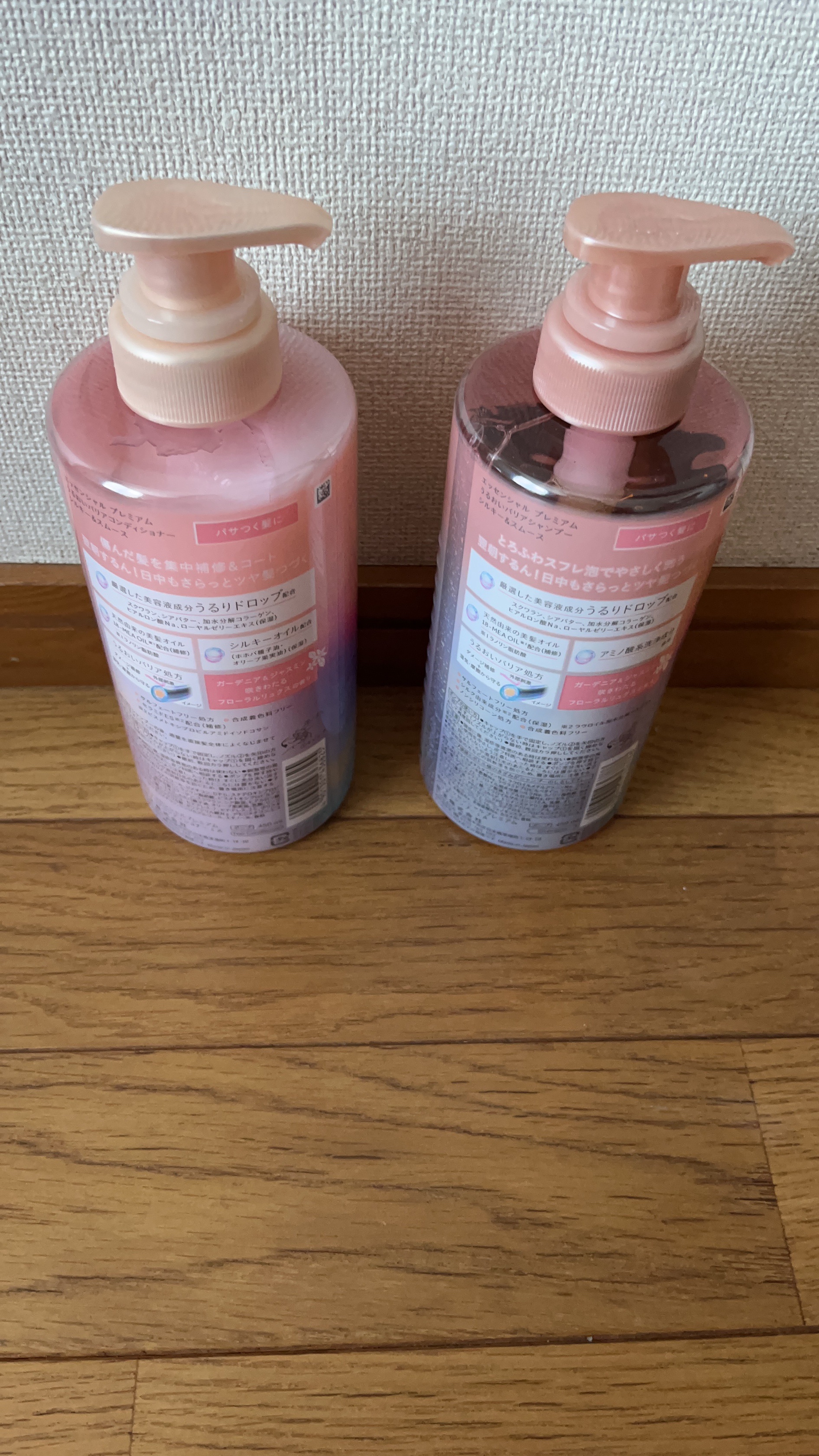 エッセンシャル プレミアム ウォータートリートメント EXスムース/エッセンシャル/アウトバストリートメントを使ったクチコミ（2枚目）