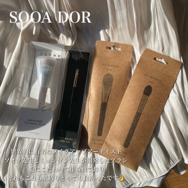 okhee Edge Eye Brush(NUN05)/SOOA DOR/メイクブラシを使ったクチコミ（2枚目）