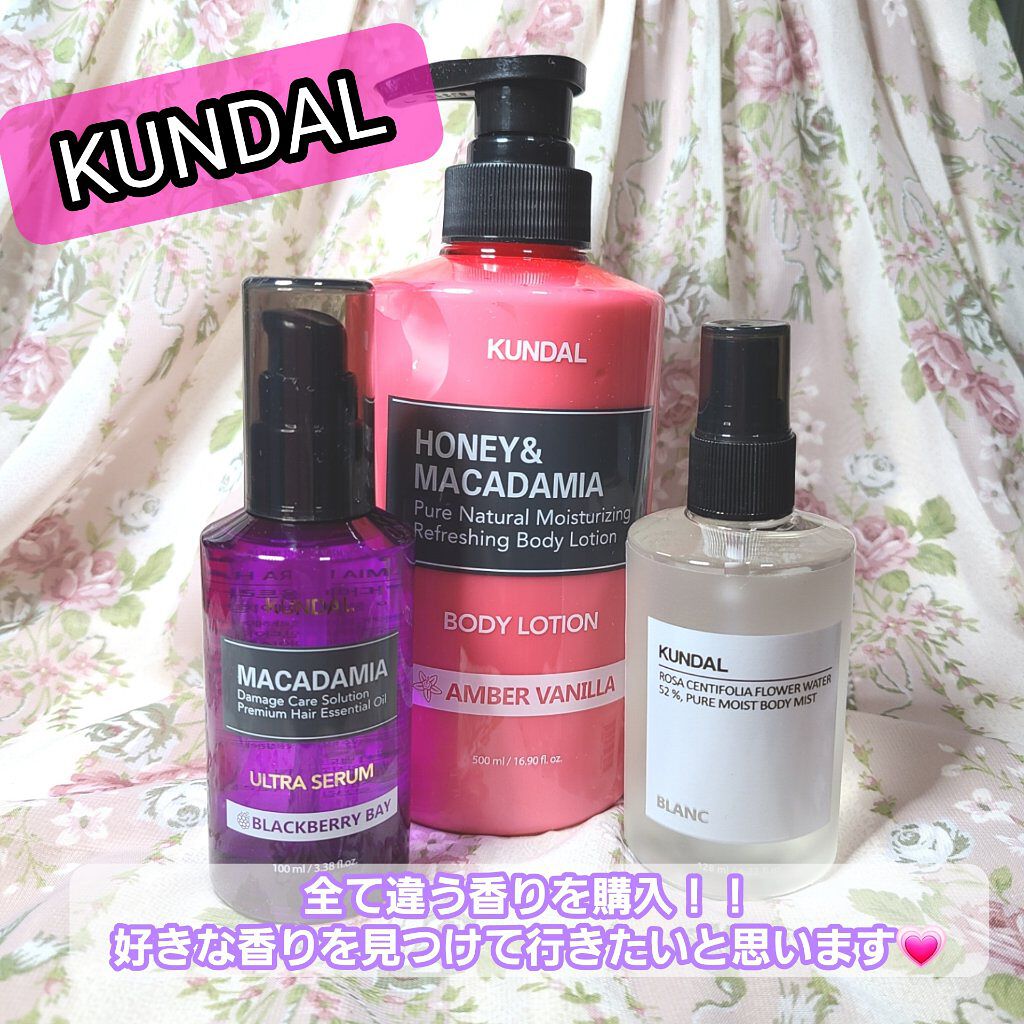 モイスチャーボディローション/KUNDAL/ボディローションを使ったクチコミ（2枚目）