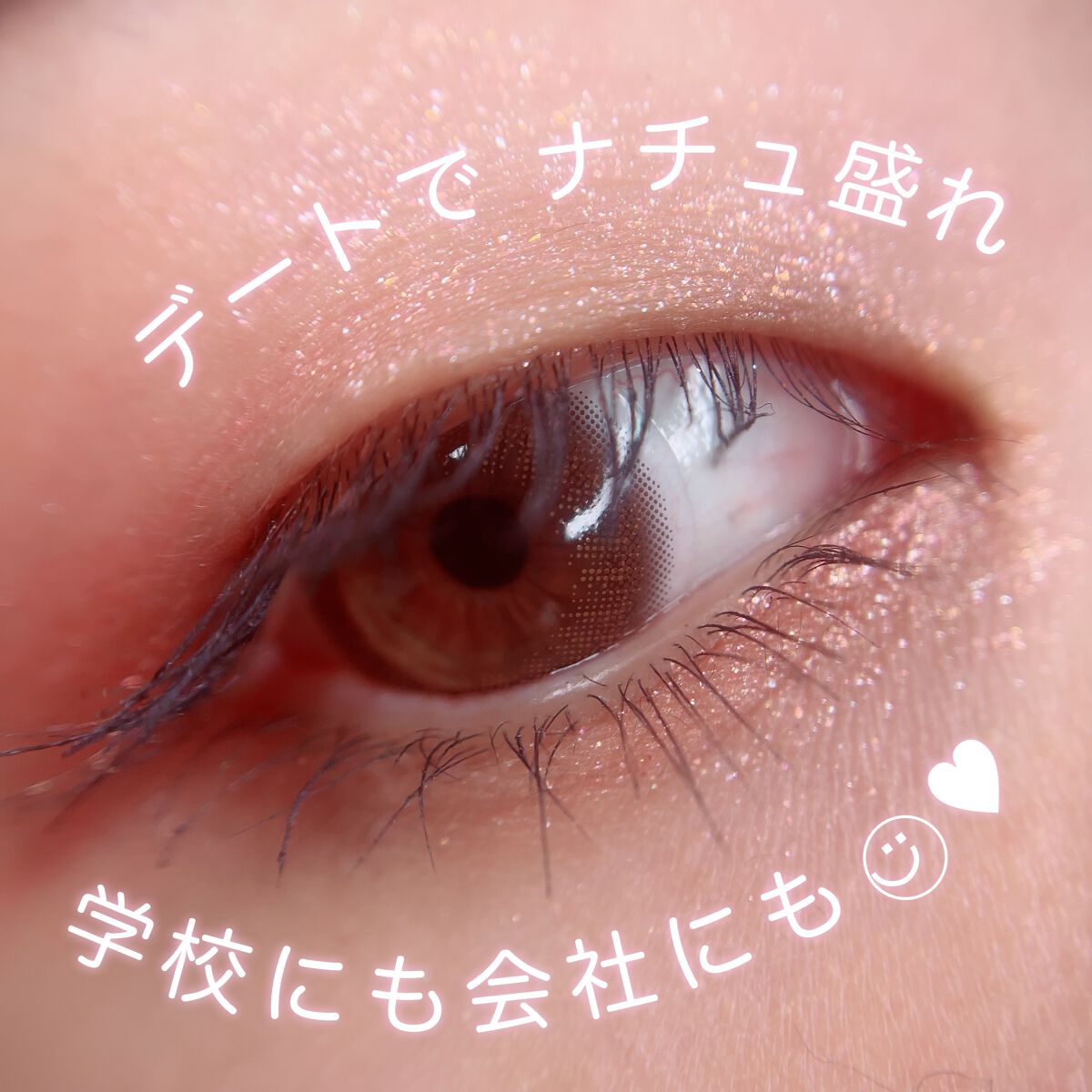 LuMia comfort 1day CIRCLE パフブラウン/LuMia/ワンデー（１DAY）カラコンを使ったクチコミ（2枚目）