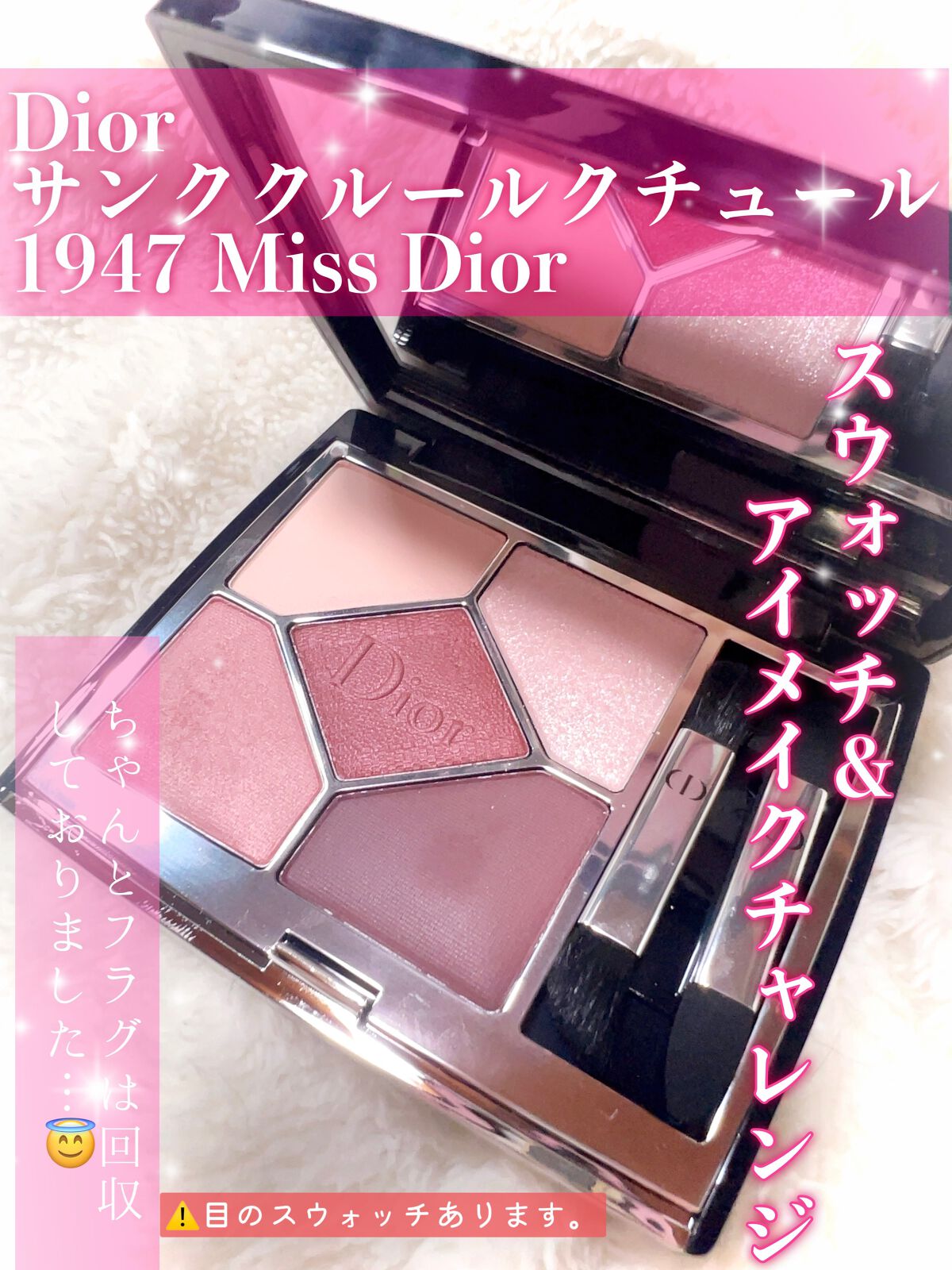 「塗るつけまつげ」ロングタイプ/デジャヴュ/マスカラを使ったクチコミ(1枚目)