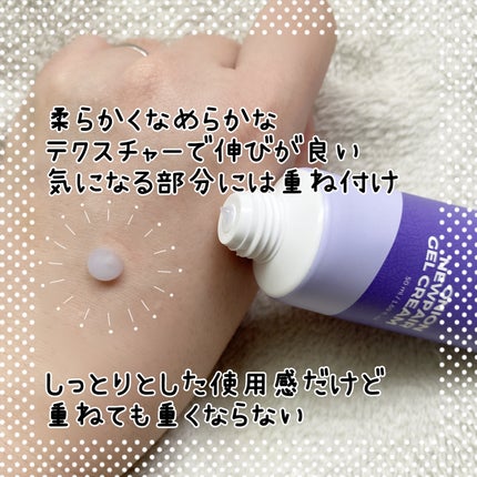 オニオン ニューペア ゲルクリーム/Isntree/フェイスクリームを使ったクチコミ(2枚目)