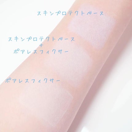 下地 フェイスパウダー トライアルセット/ソフィーナ プリマヴィスタ ディア/トライアルキットを使ったクチコミ(4枚目)