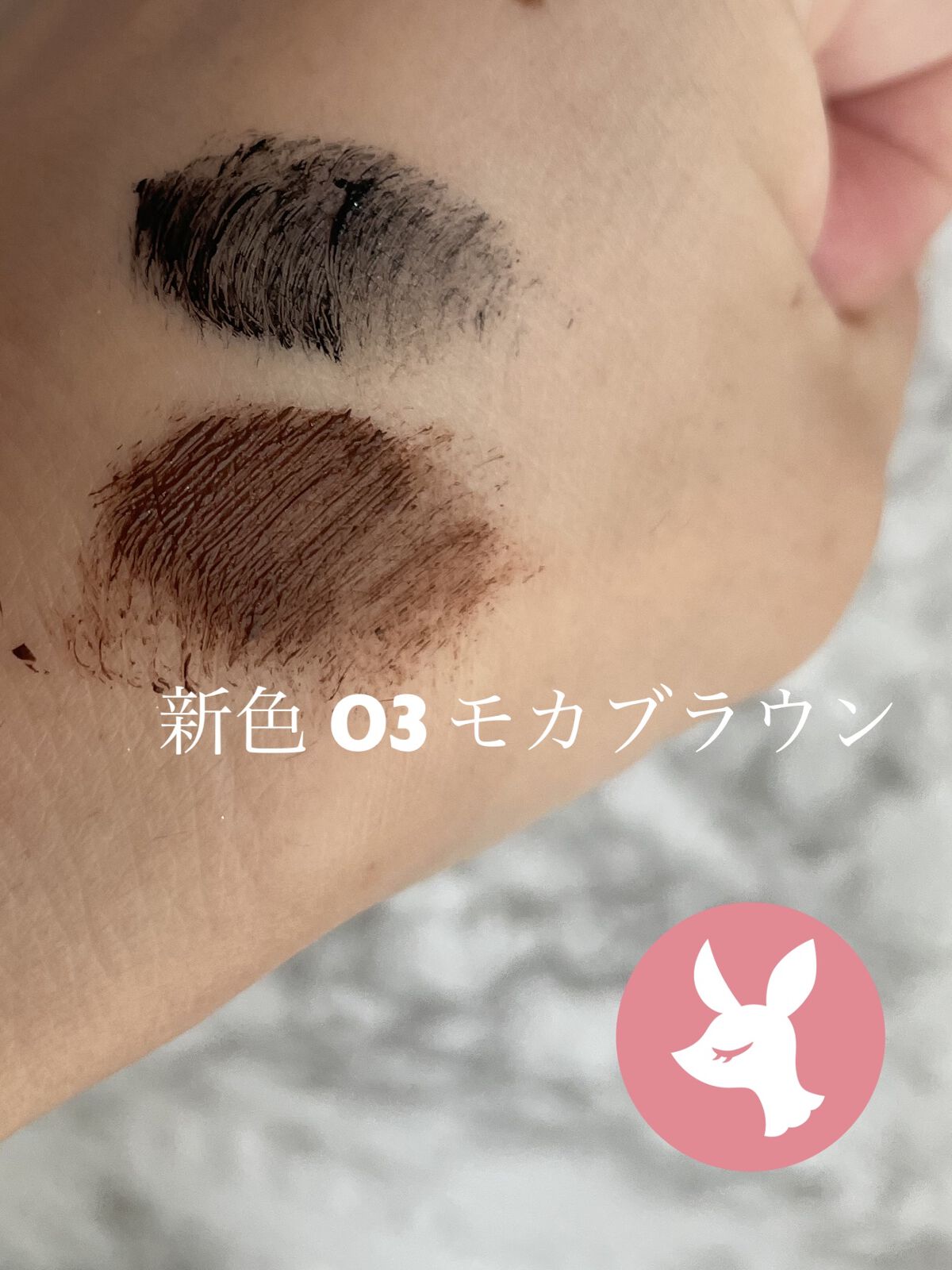 オペラ マイラッシュ アドバンスト/OPERA/マスカラを使ったクチコミ（2枚目）