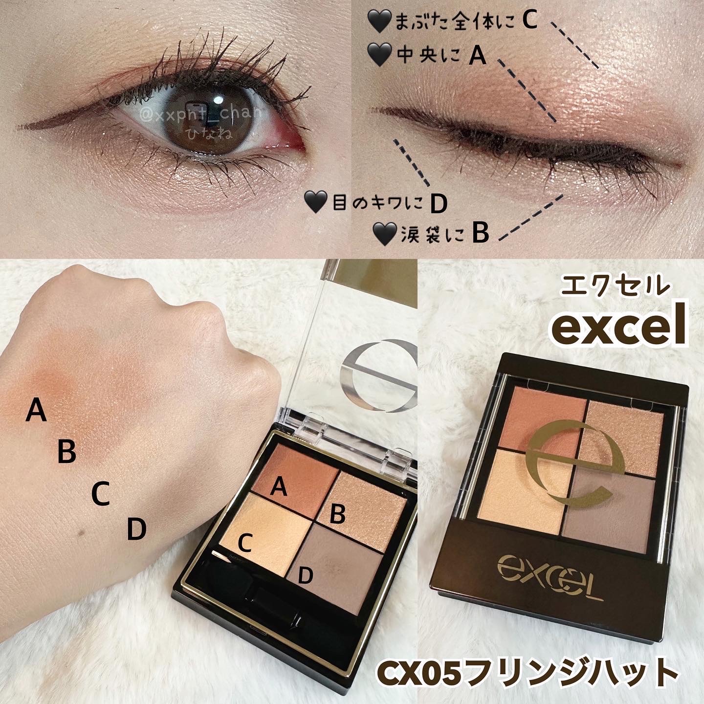 リアルクローズシャドウ/excel/アイシャドウパレットを使ったクチコミ（1枚目）