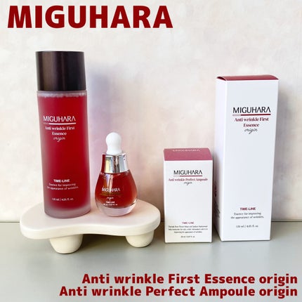 アンチリンクルファーストエッセンスオリジン/MIGUHARA/化粧水を使ったクチコミ(1枚目)