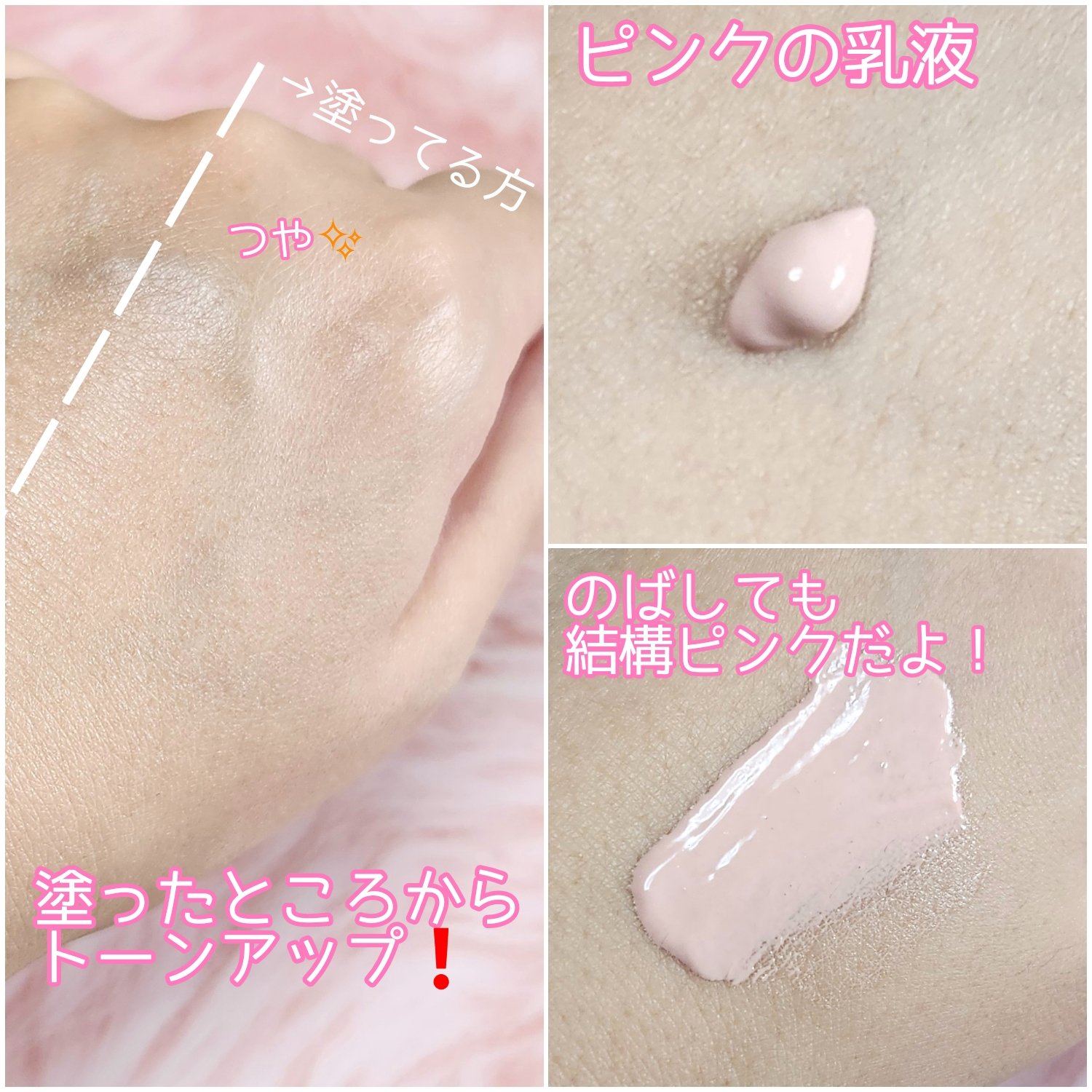 エリクシール　デーケアレボリューション　トーンアップ　SP+　aa/エリクシール/化粧下地を使ったクチコミ（3枚目）