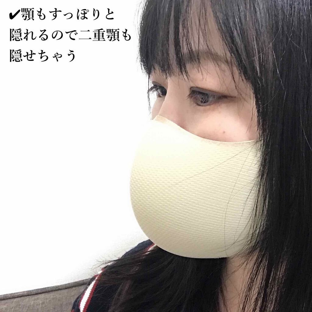 mask for make up/BDP/マスクを使ったクチコミ(4枚目)
