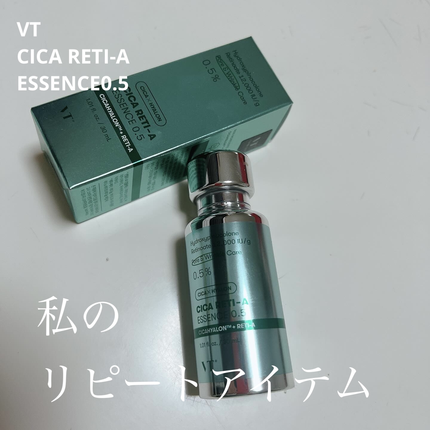 シカレチA エッセンス0.5/VT/美容液を使ったクチコミ（1枚目）