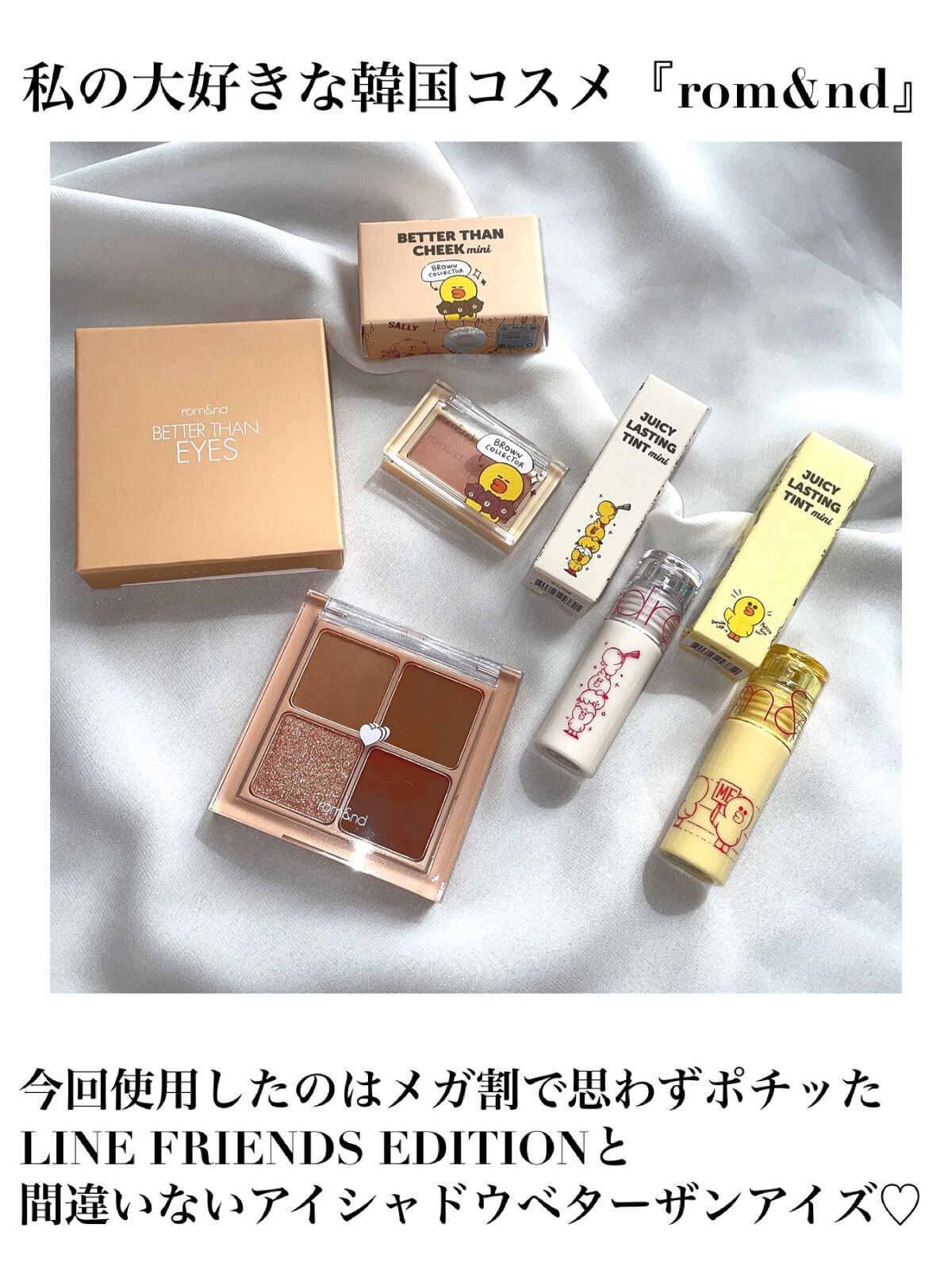 ジューシーラスティングティント/rom&nd/リップティントを使ったクチコミ（2枚目）