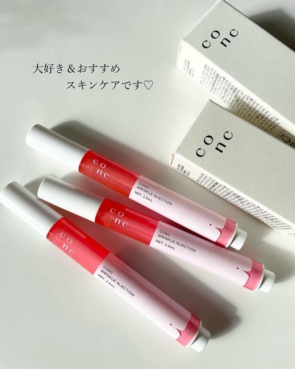 リンクル インジェクション/CONC/美容液を使ったクチコミ(4枚目)