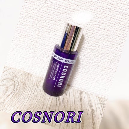 パンテショット675/COSNORI/美容液を使ったクチコミ(1枚目)