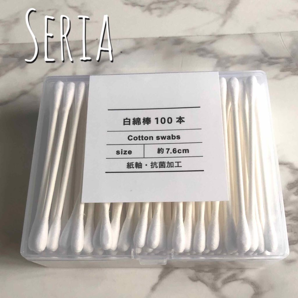 セリア購入品/セリア/その他を使ったクチコミ（1枚目）