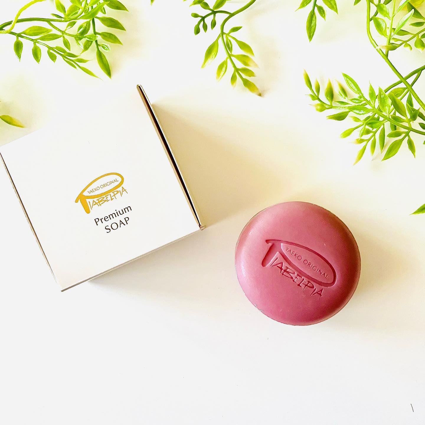  プレミアムソープ /ピアベルピア/洗顔石鹸を使ったクチコミ（1枚目）