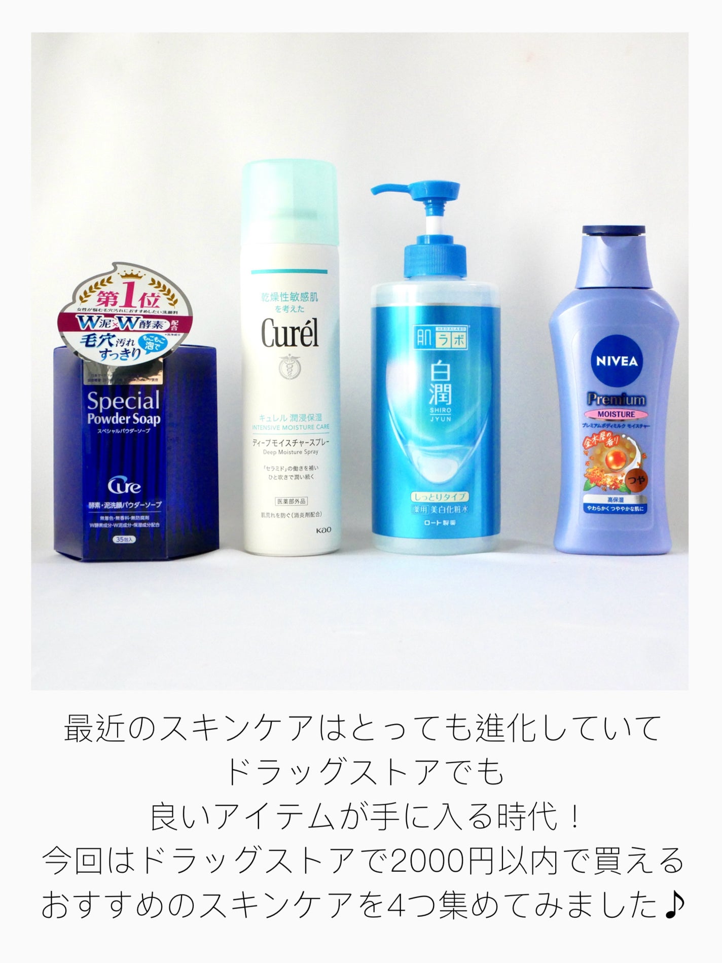 スペシャルパウダーソープCure/Cure/洗顔パウダーを使ったクチコミ(2枚目)