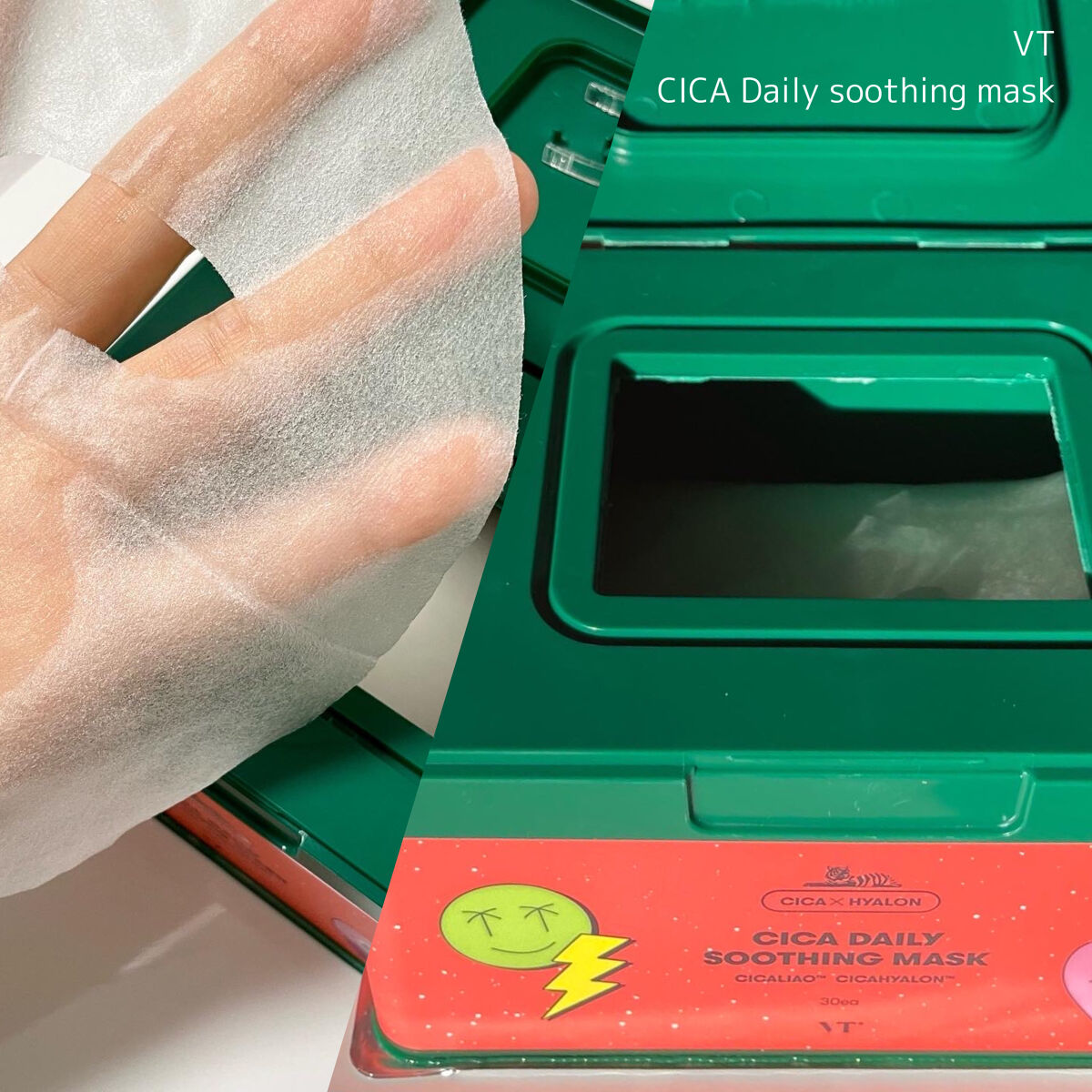 CICA デイリースージングマスク/VT/シートマスク・パックを使ったクチコミ（3枚目）