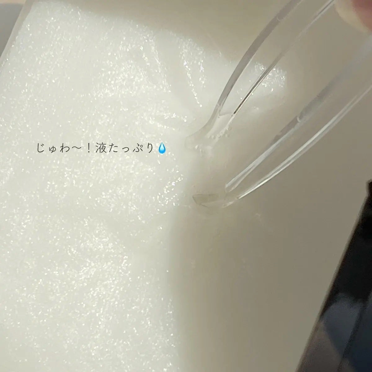 キャロットカロテン デイリーマスク/SKINFOOD/シートマスク・パックを使ったクチコミ(3枚目)