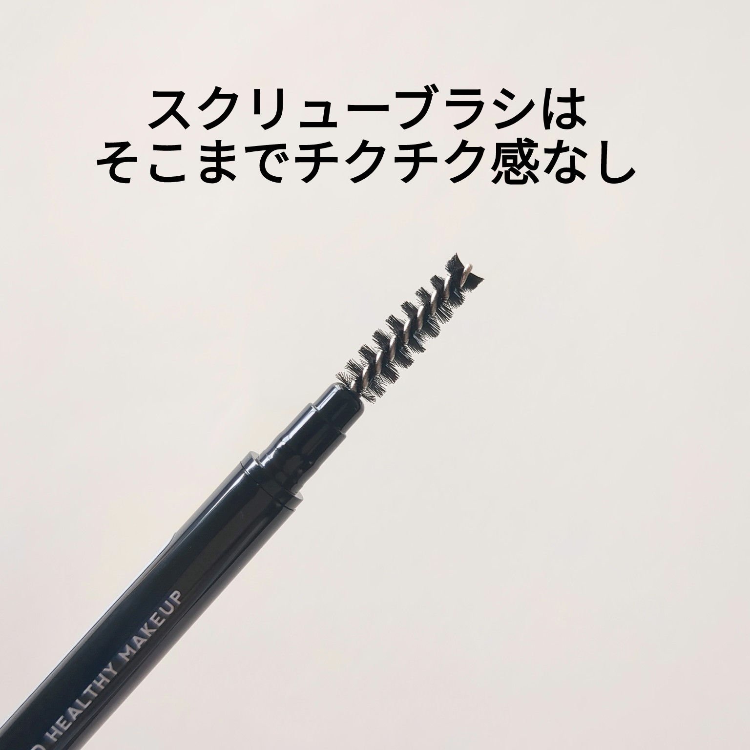 スリムスケッチアイブロウペンシル/U R GLAM/アイブロウペンシルを使ったクチコミ（2枚目）