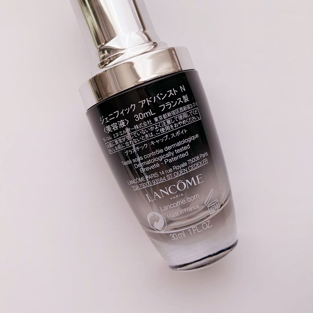 ジェニフィック アドバンスト N/LANCOME/美容液を使ったクチコミ（2枚目）
